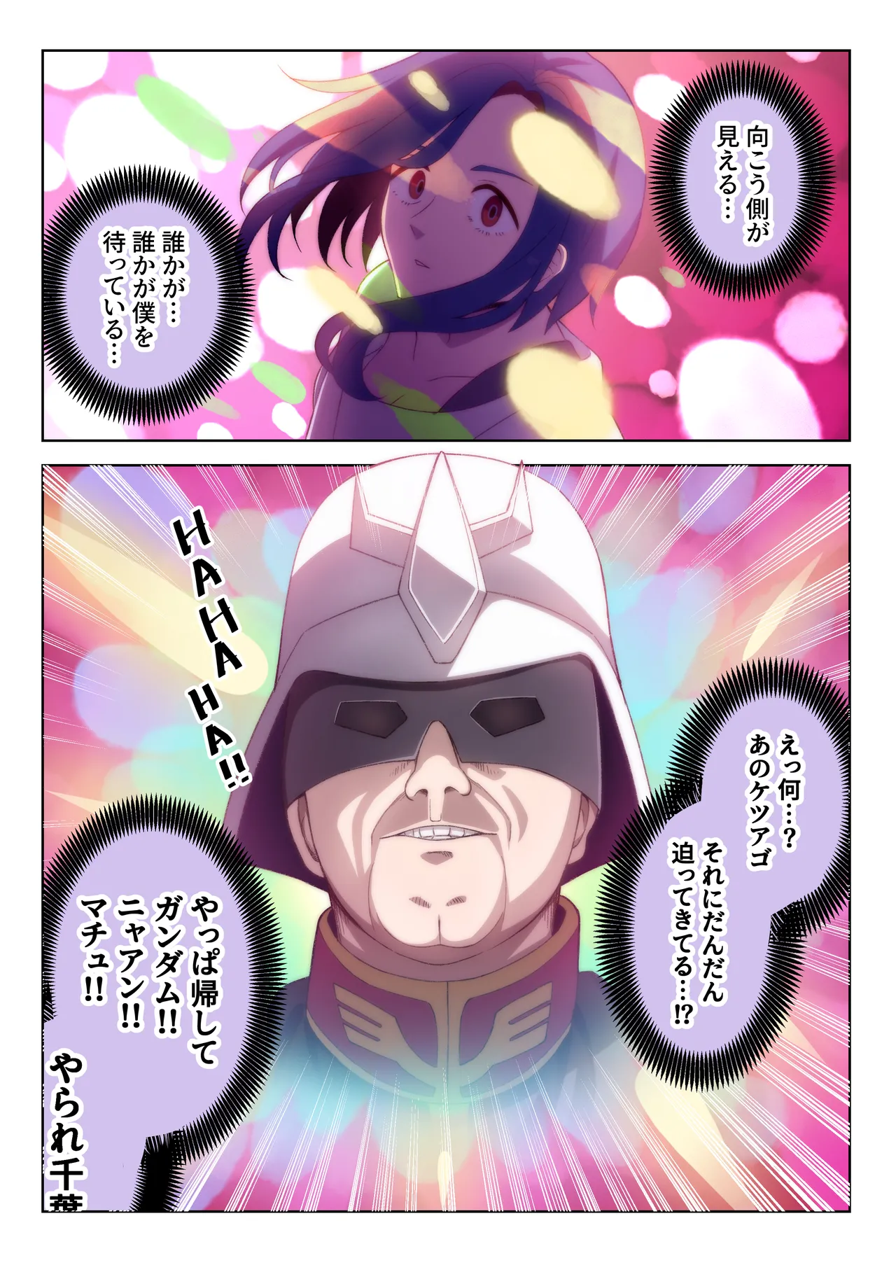 Pixiv 85猫 58242049 - Image 134