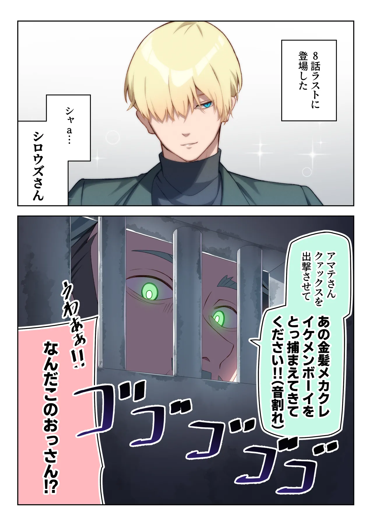 Pixiv 85猫 58242049 - Image 136