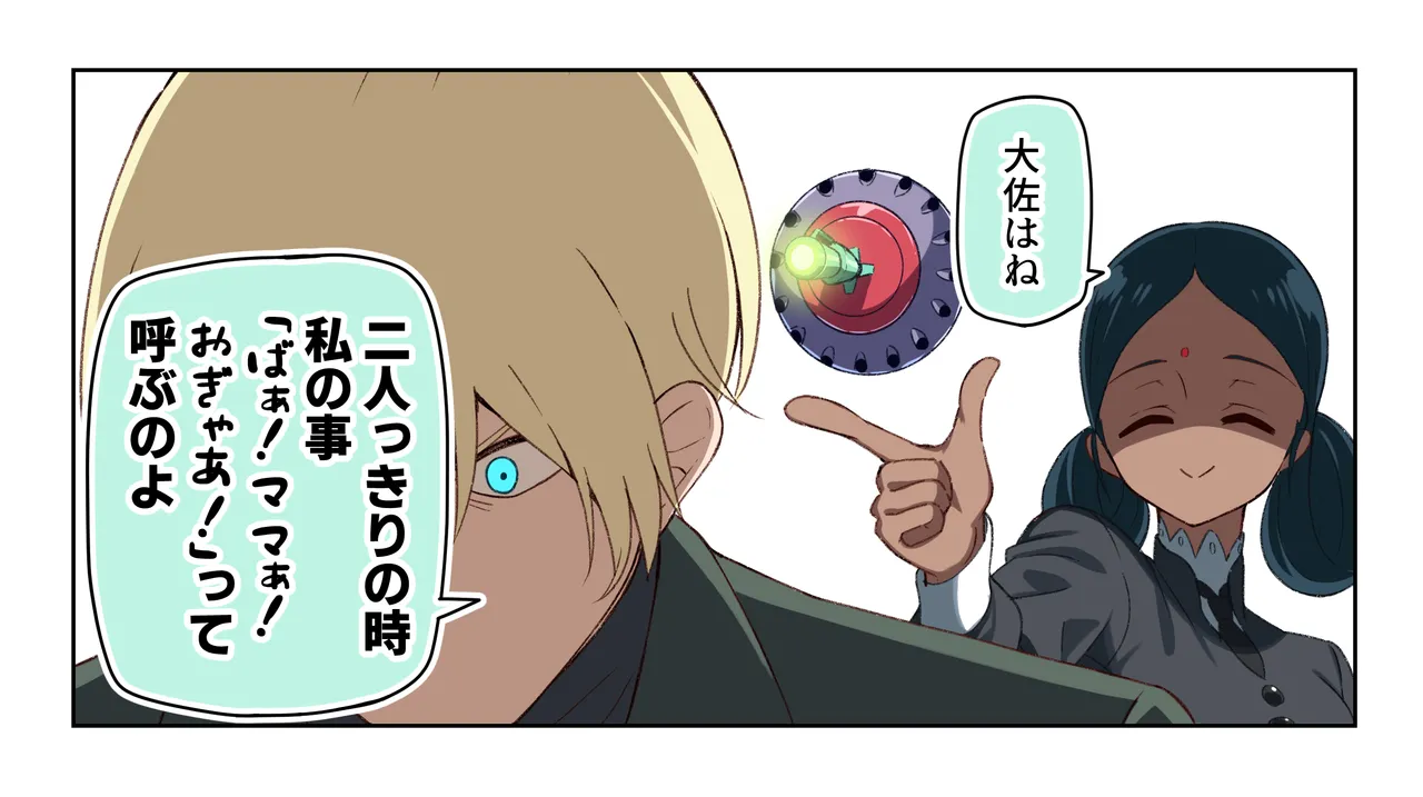 Pixiv 85猫 58242049 - Image 138