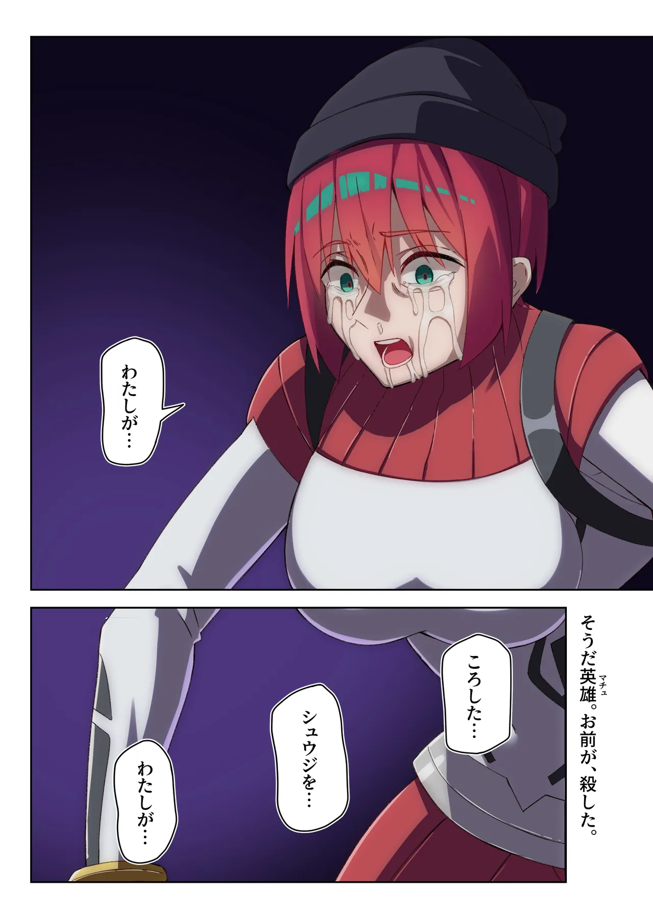 Pixiv 85猫 58242049 - Image 140