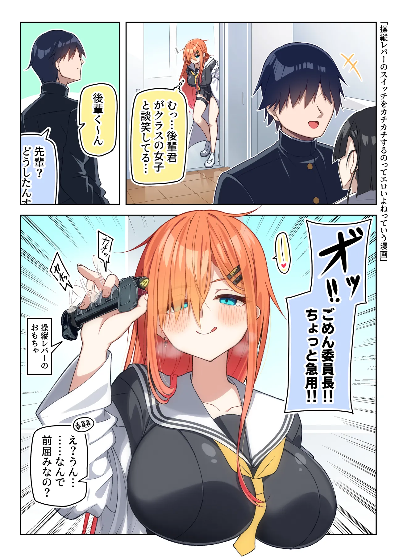 Pixiv 85猫 58242049 - Image 148