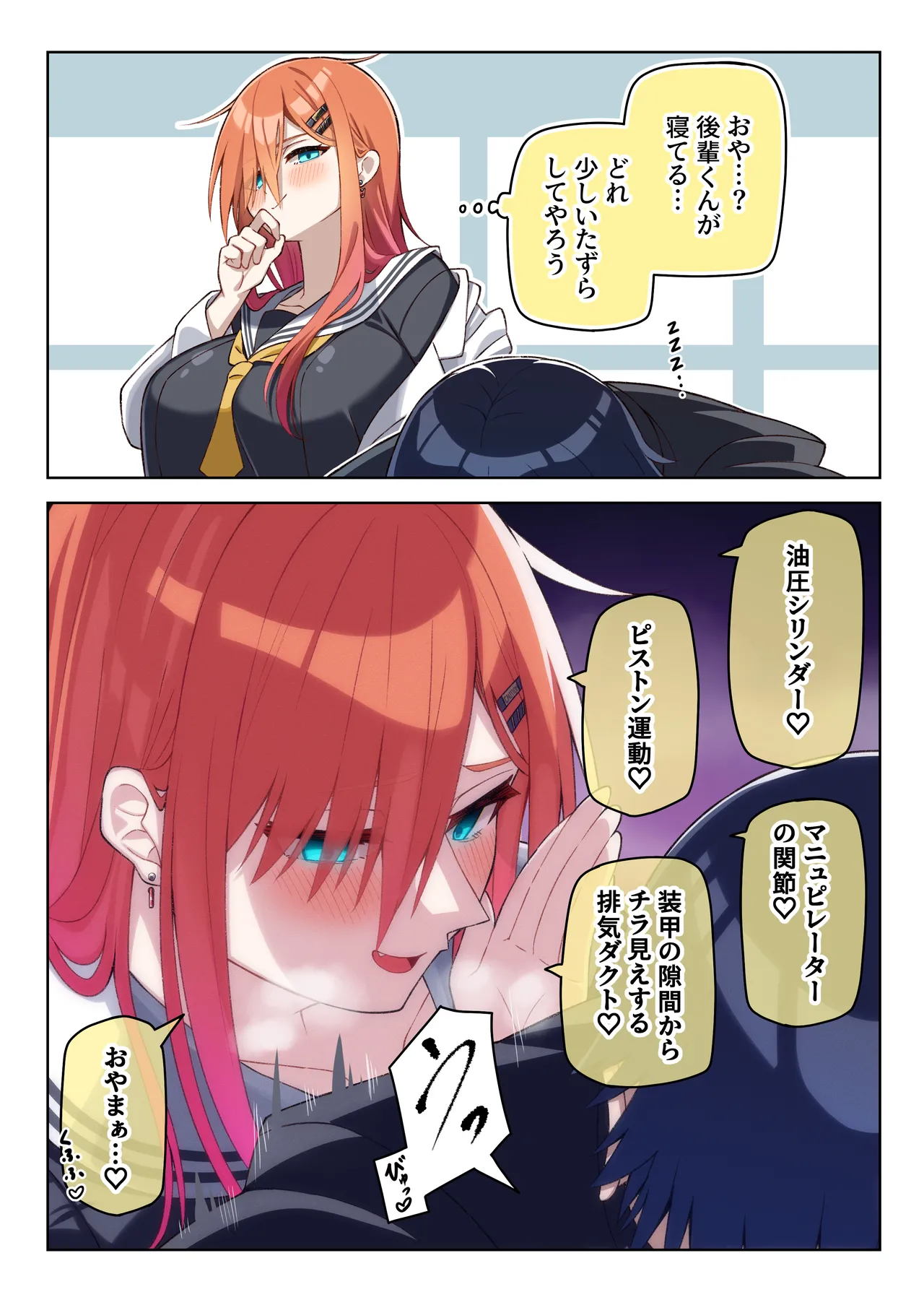 Pixiv 85猫 58242049 - Image 152