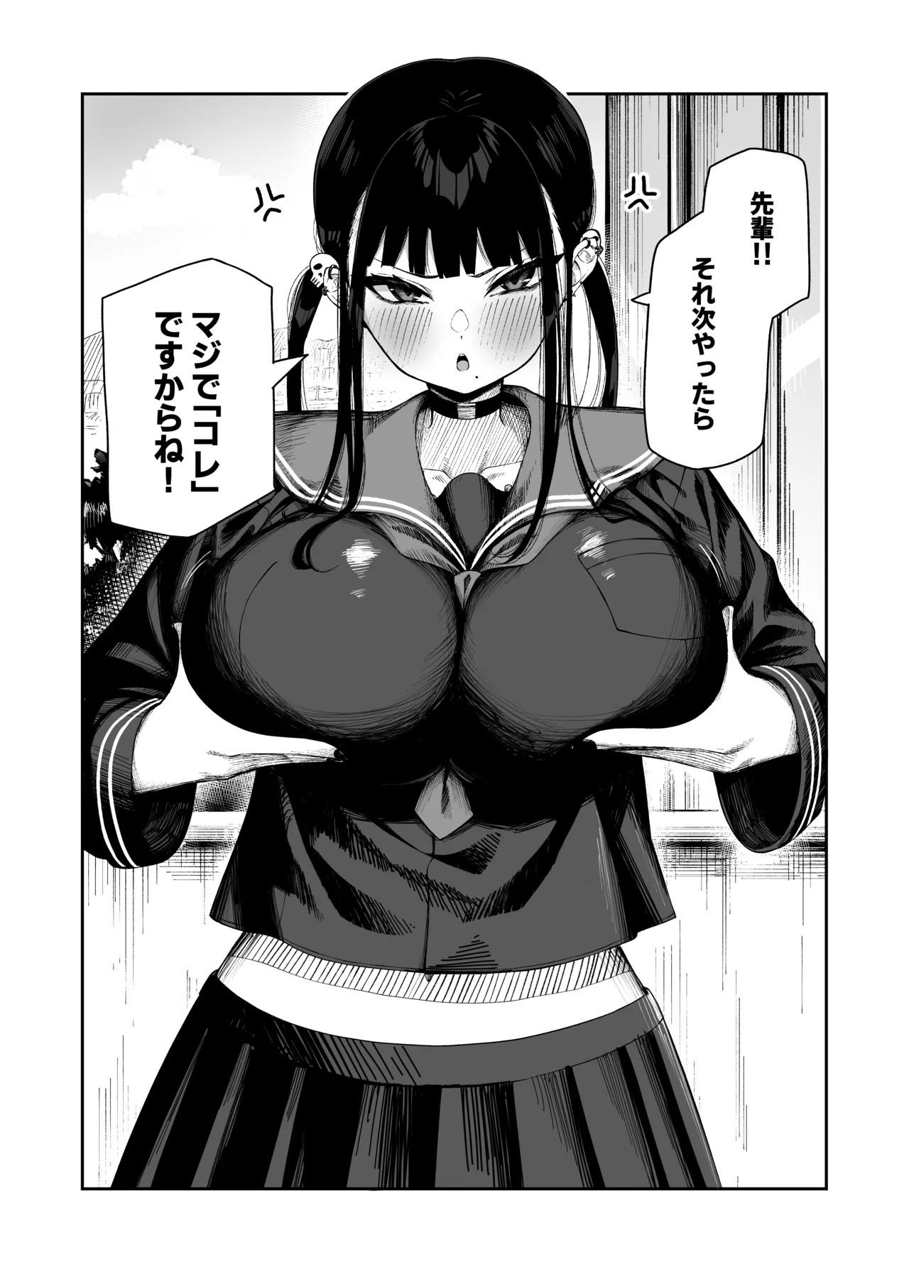 Pixiv 85猫 58242049 - Image 166