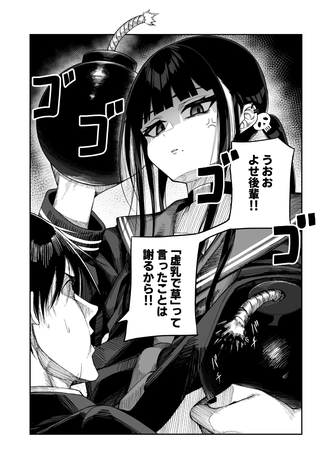 Pixiv 85猫 58242049 - Image 167