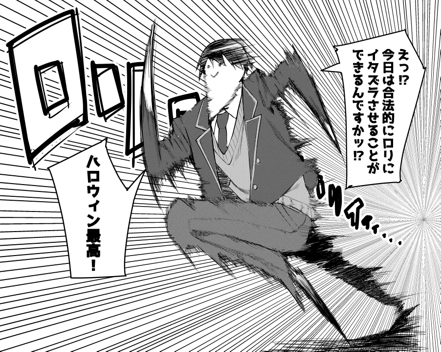 Pixiv 85猫 58242049 - Image 211