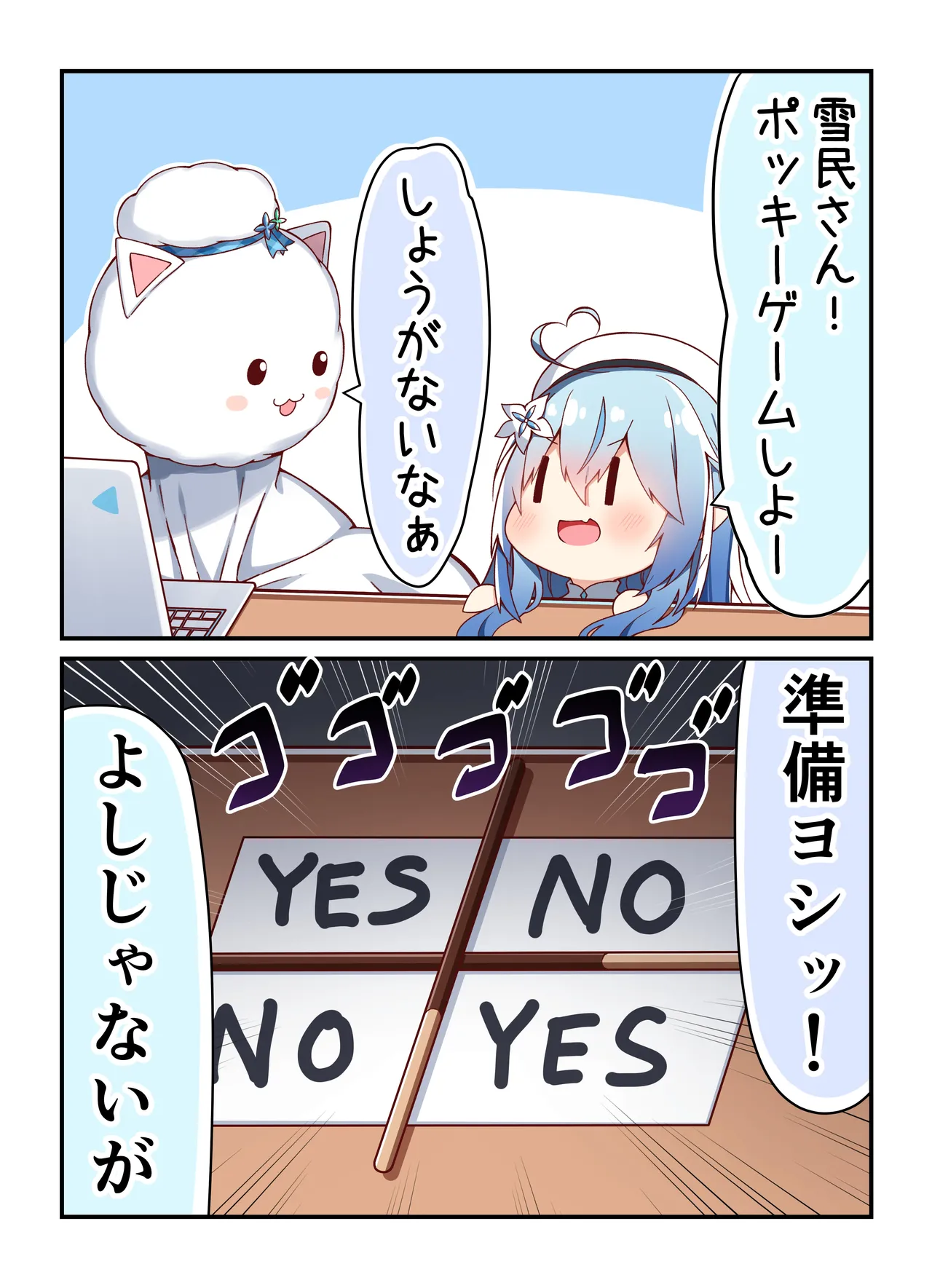 Pixiv 85猫 58242049 - Image 219