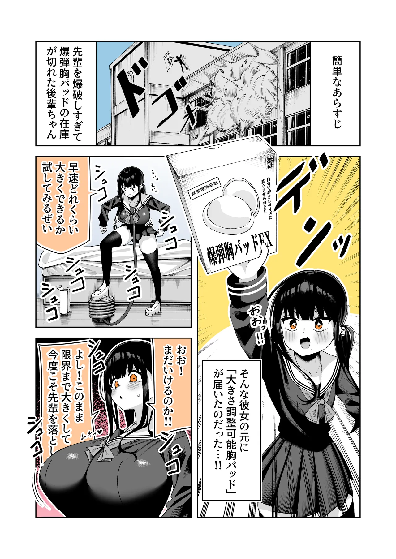 Pixiv 85猫 58242049 - Image 22