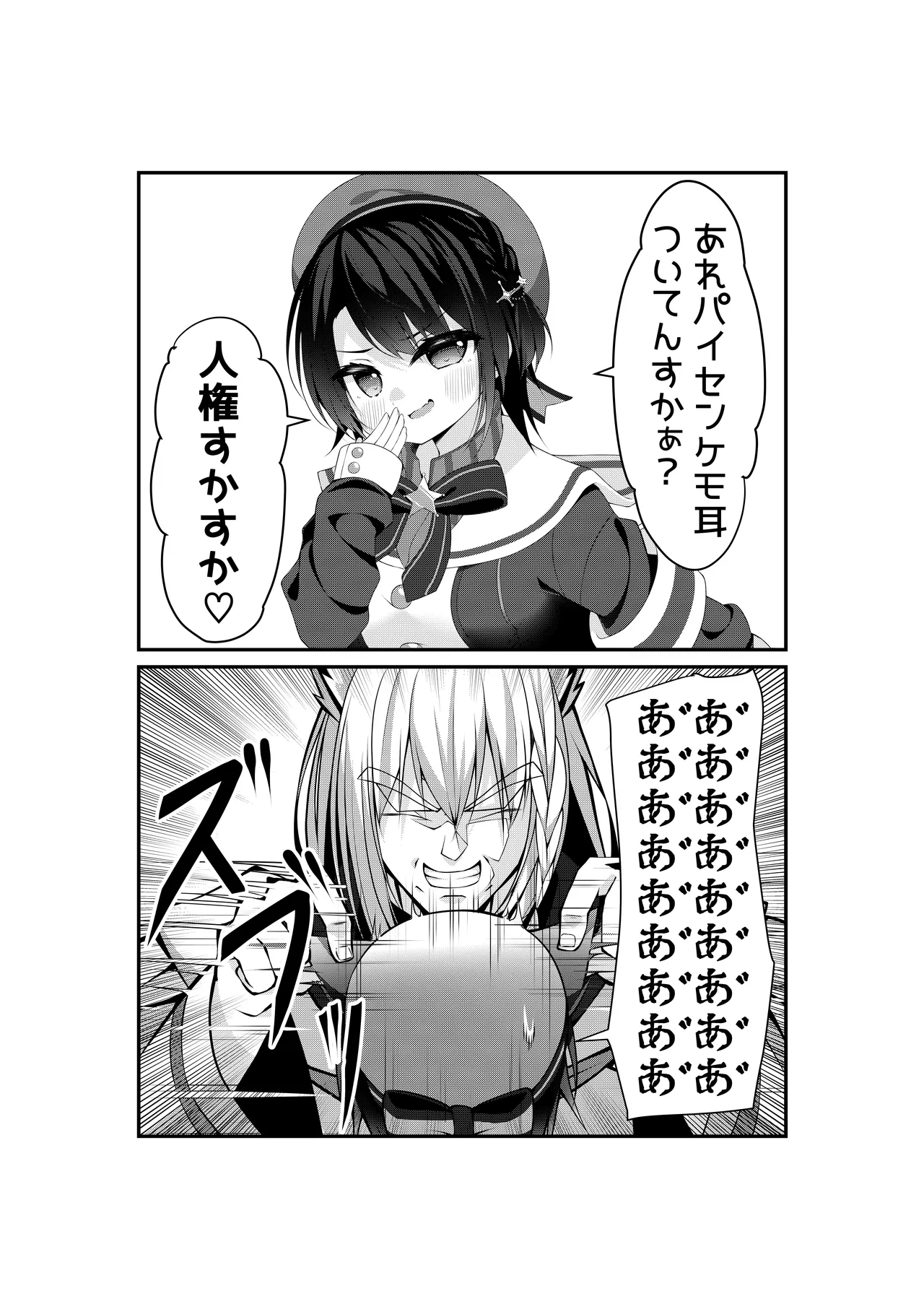 Pixiv 85猫 58242049 - Image 225