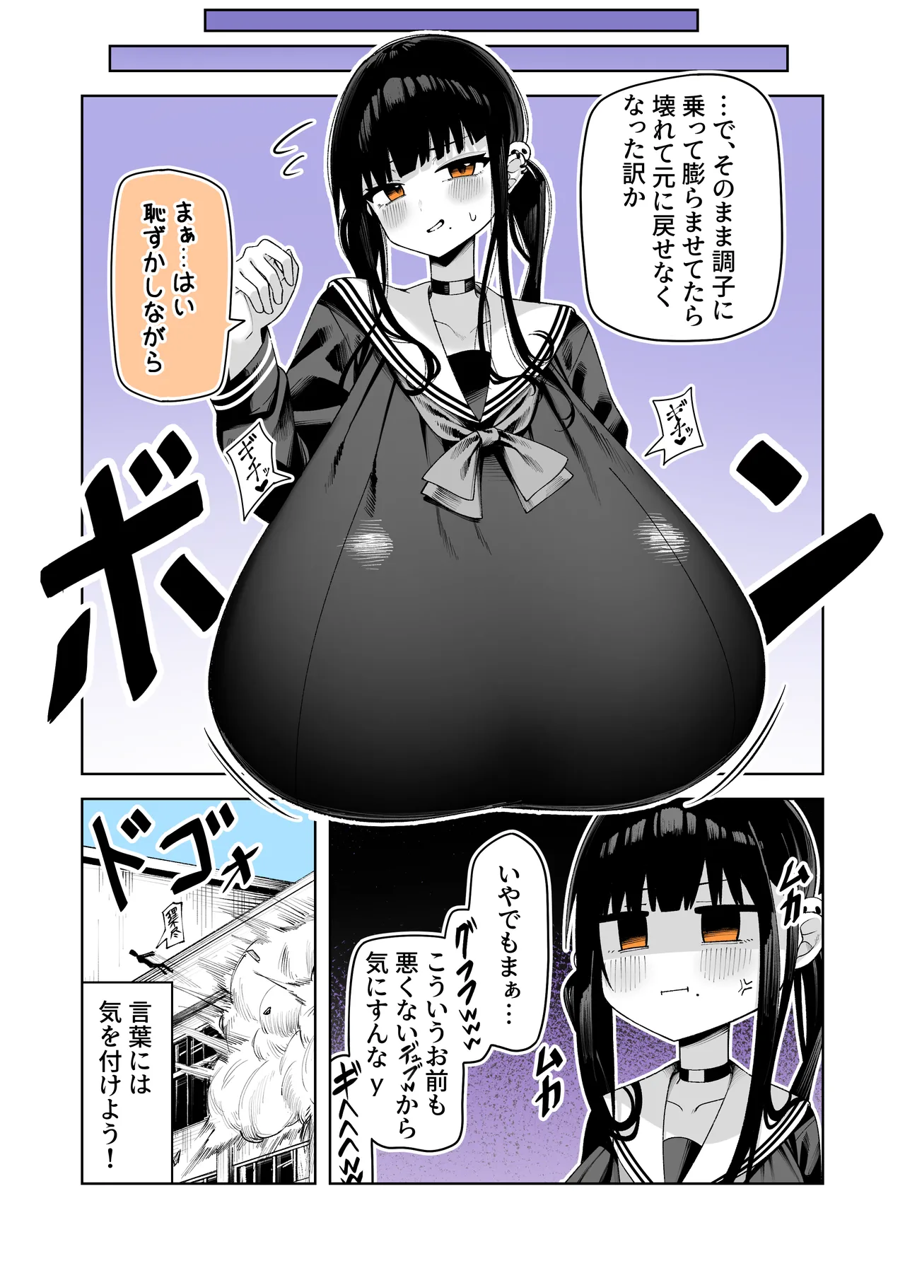 Pixiv 85猫 58242049 - Image 23