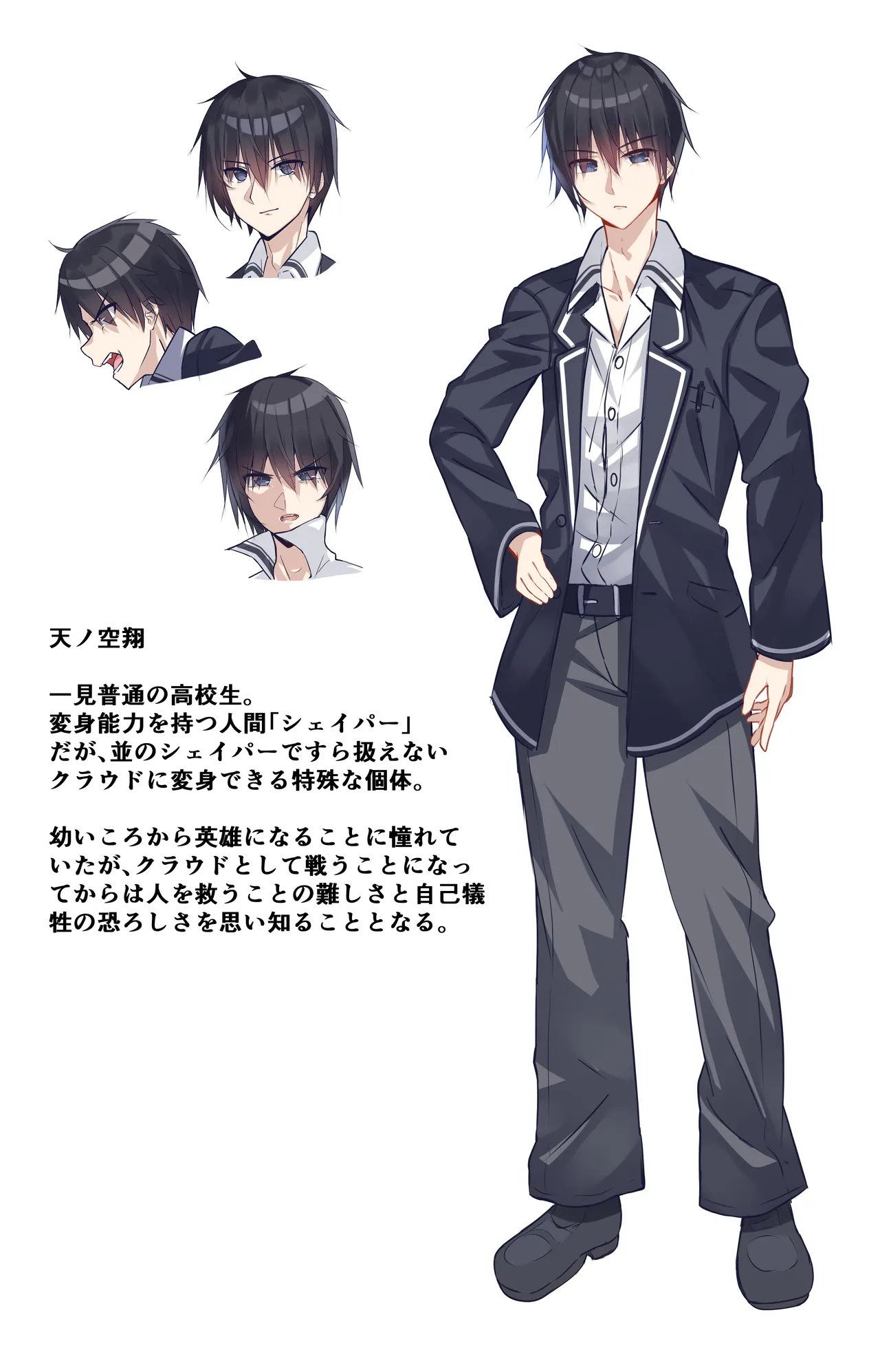 Pixiv 85猫 58242049 - Image 238