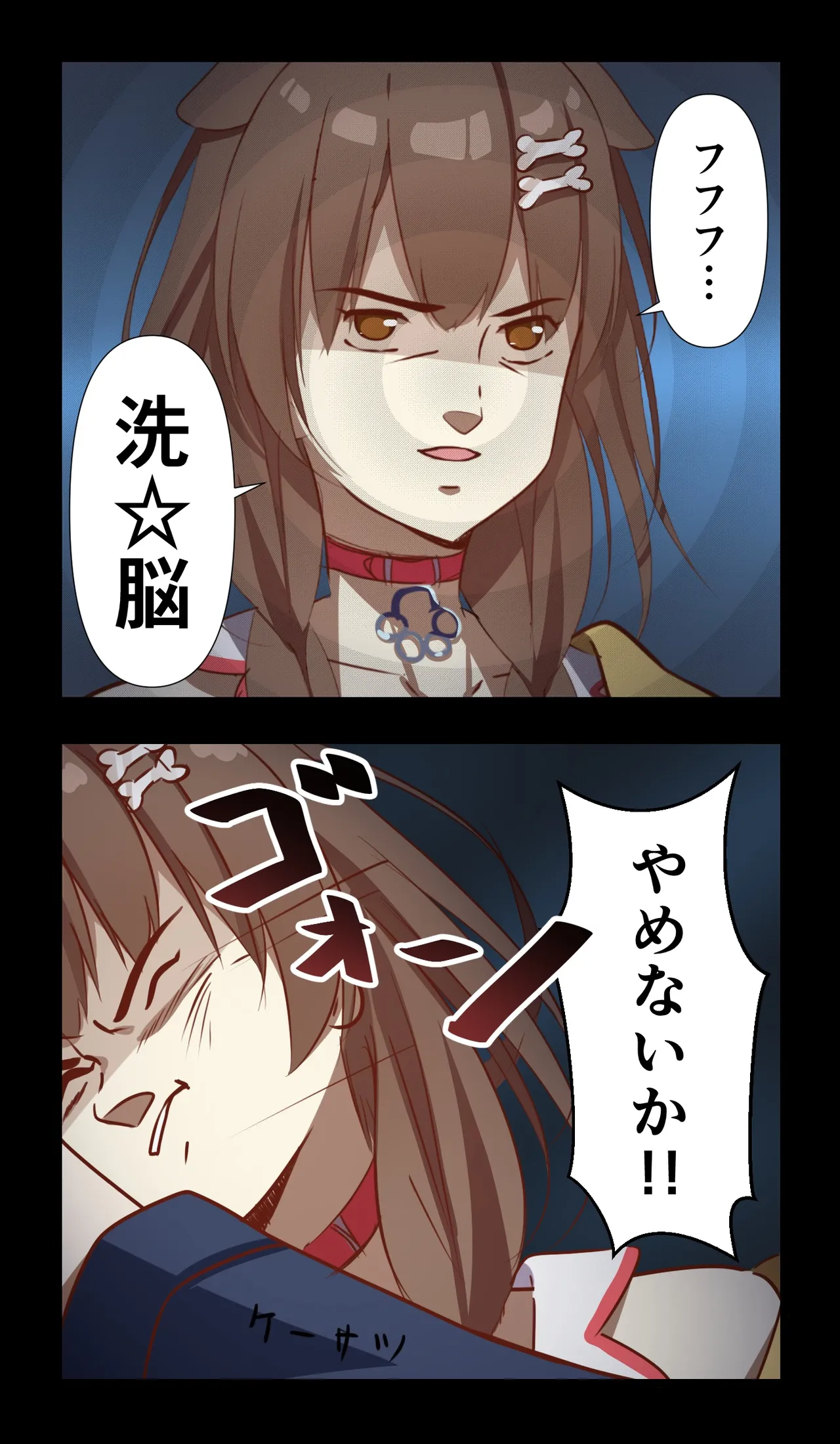 Pixiv 85猫 58242049 - Image 248