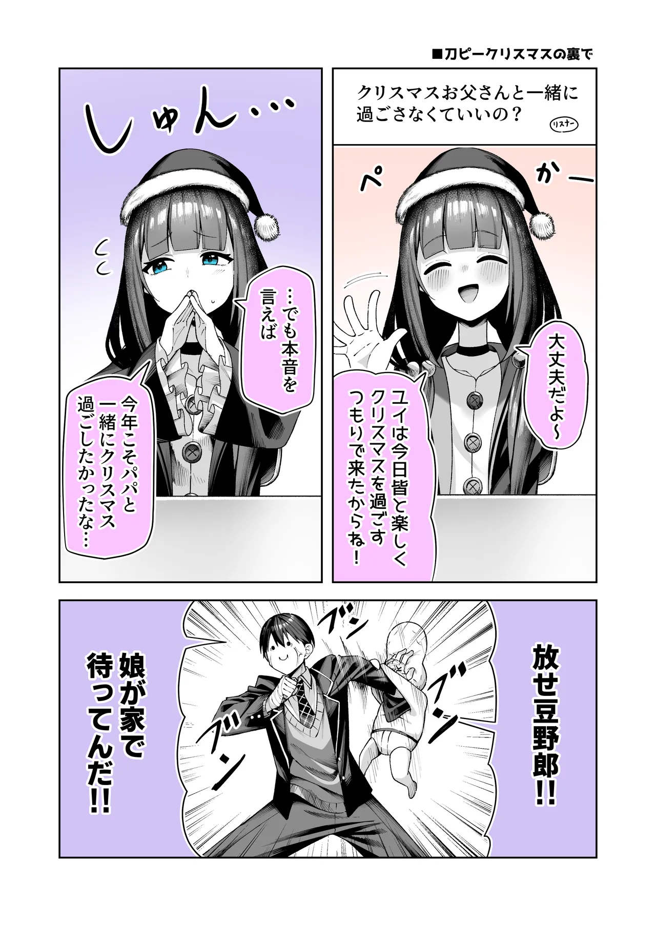 Pixiv 85猫 58242049 - Image 26