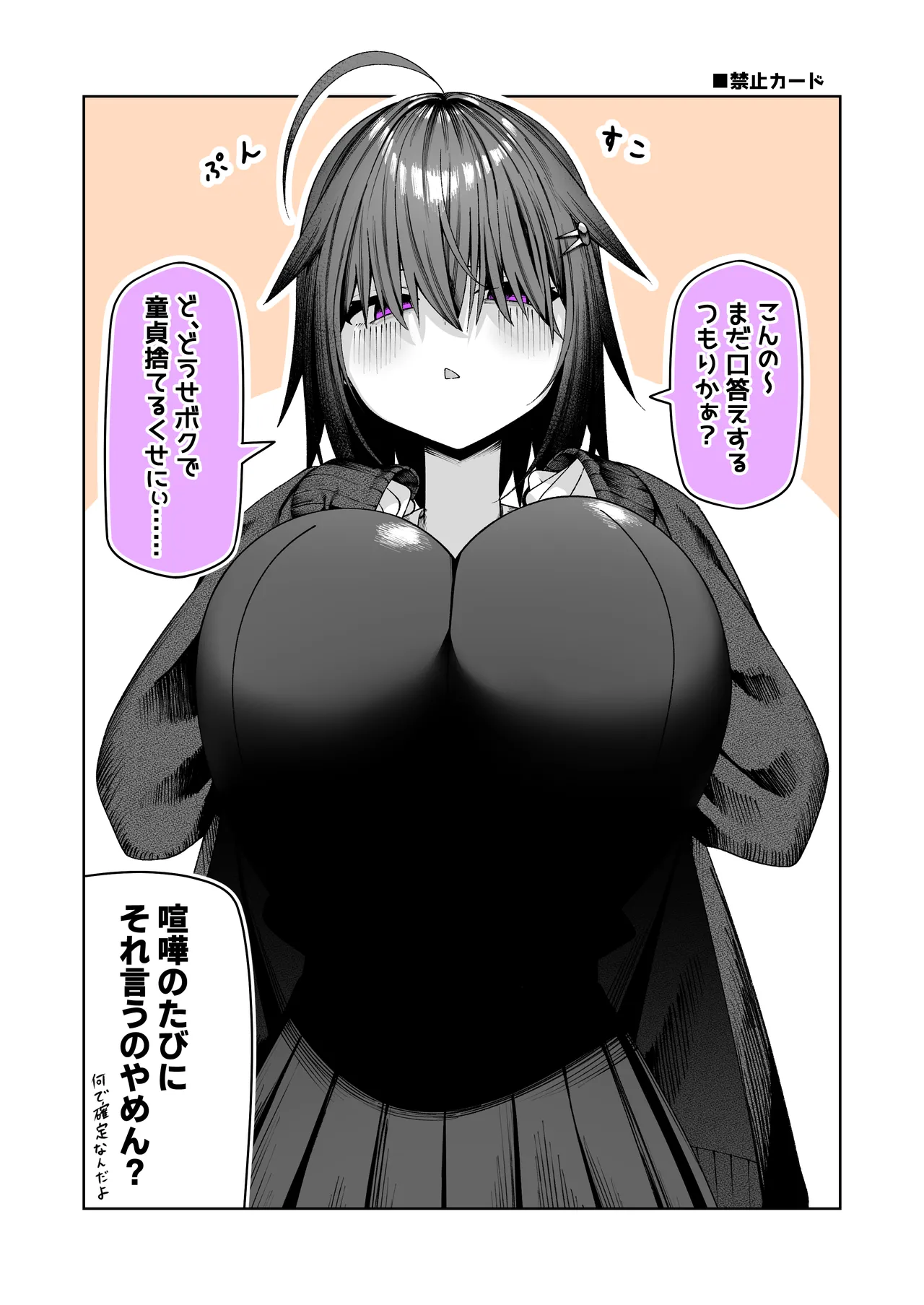 Pixiv 85猫 58242049 - Image 33