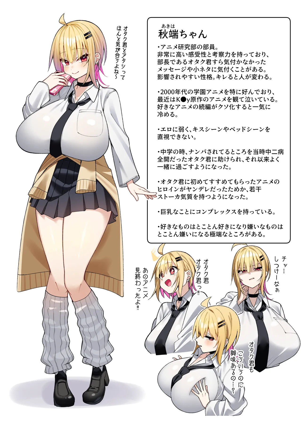 Pixiv 85猫 58242049 - Image 35