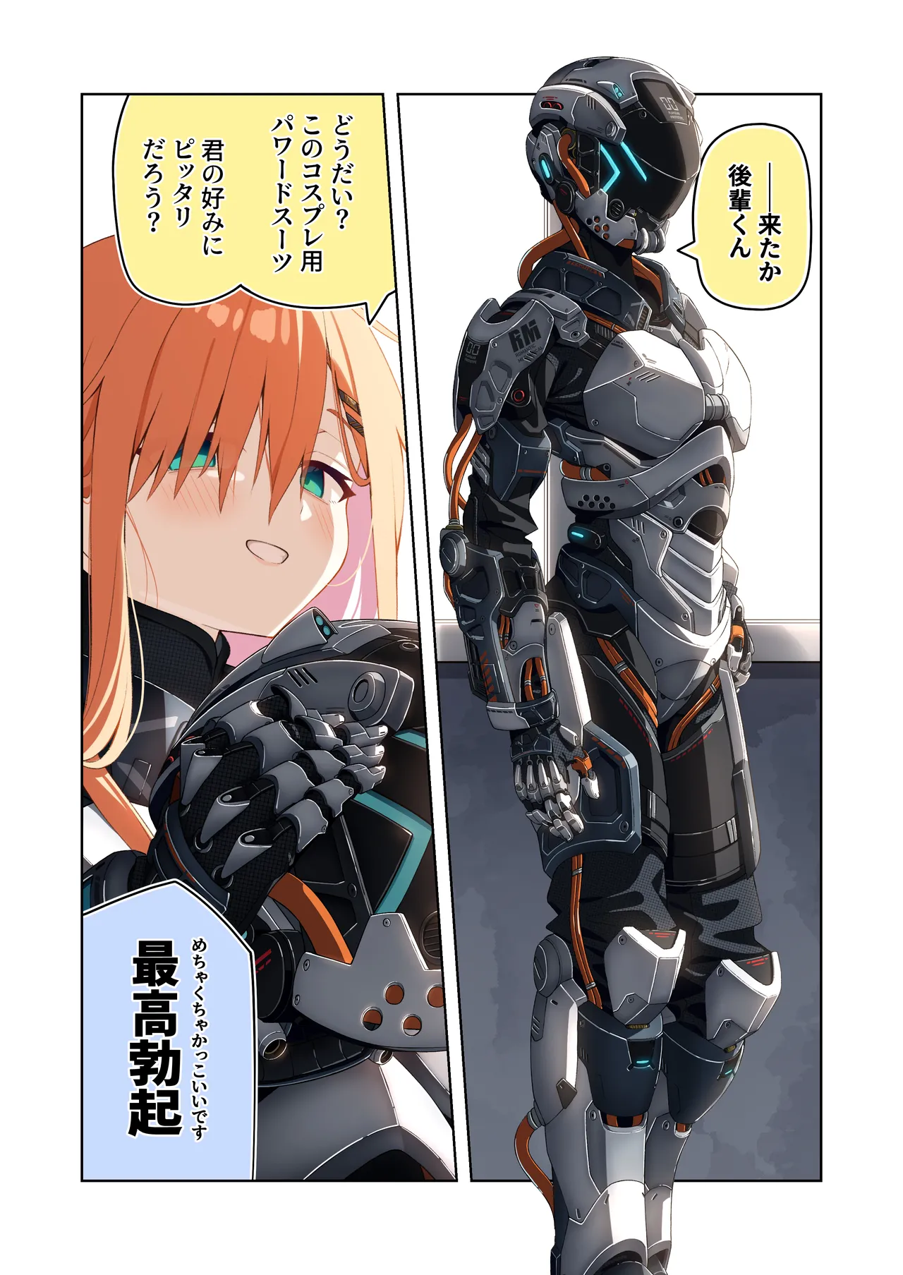 Pixiv 85猫 58242049 - Image 37