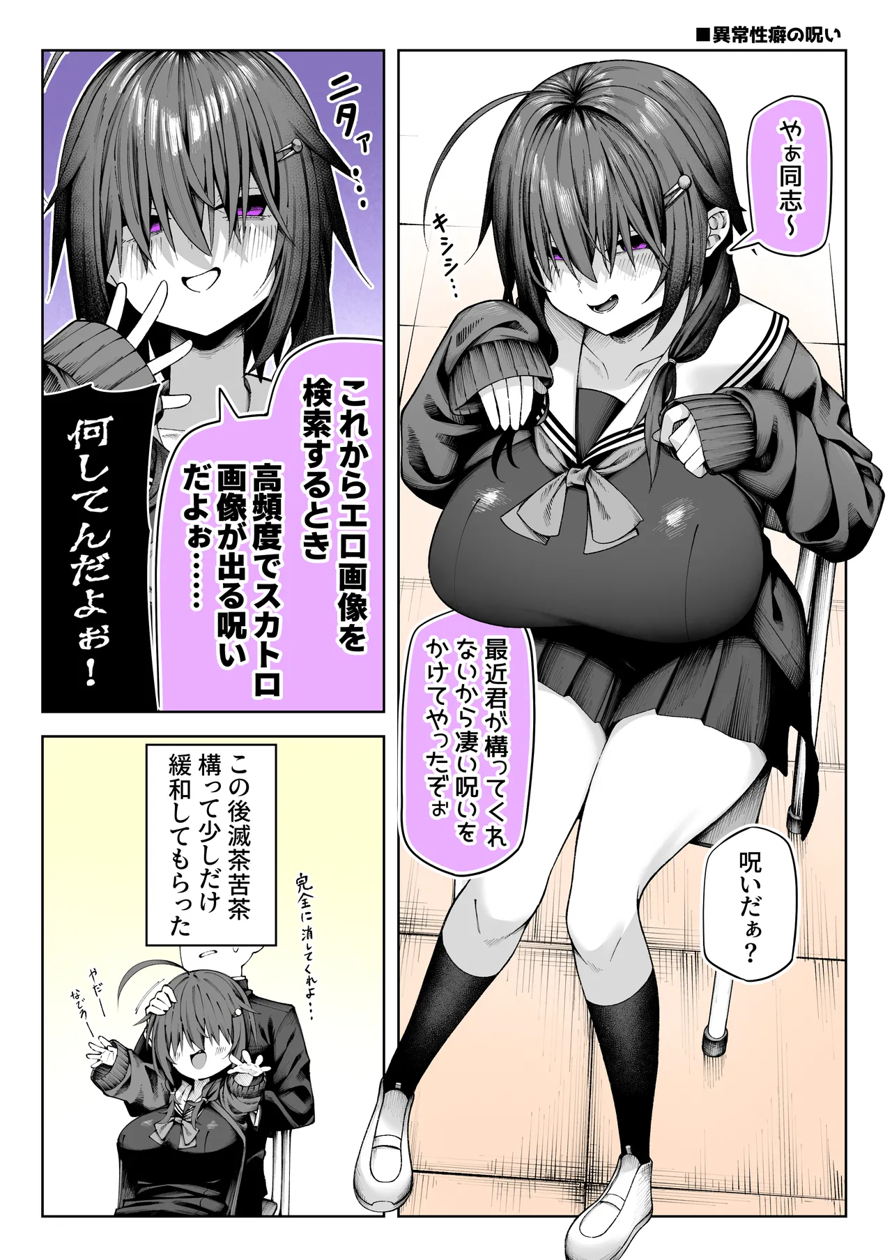 Pixiv 85猫 58242049 - Image 39