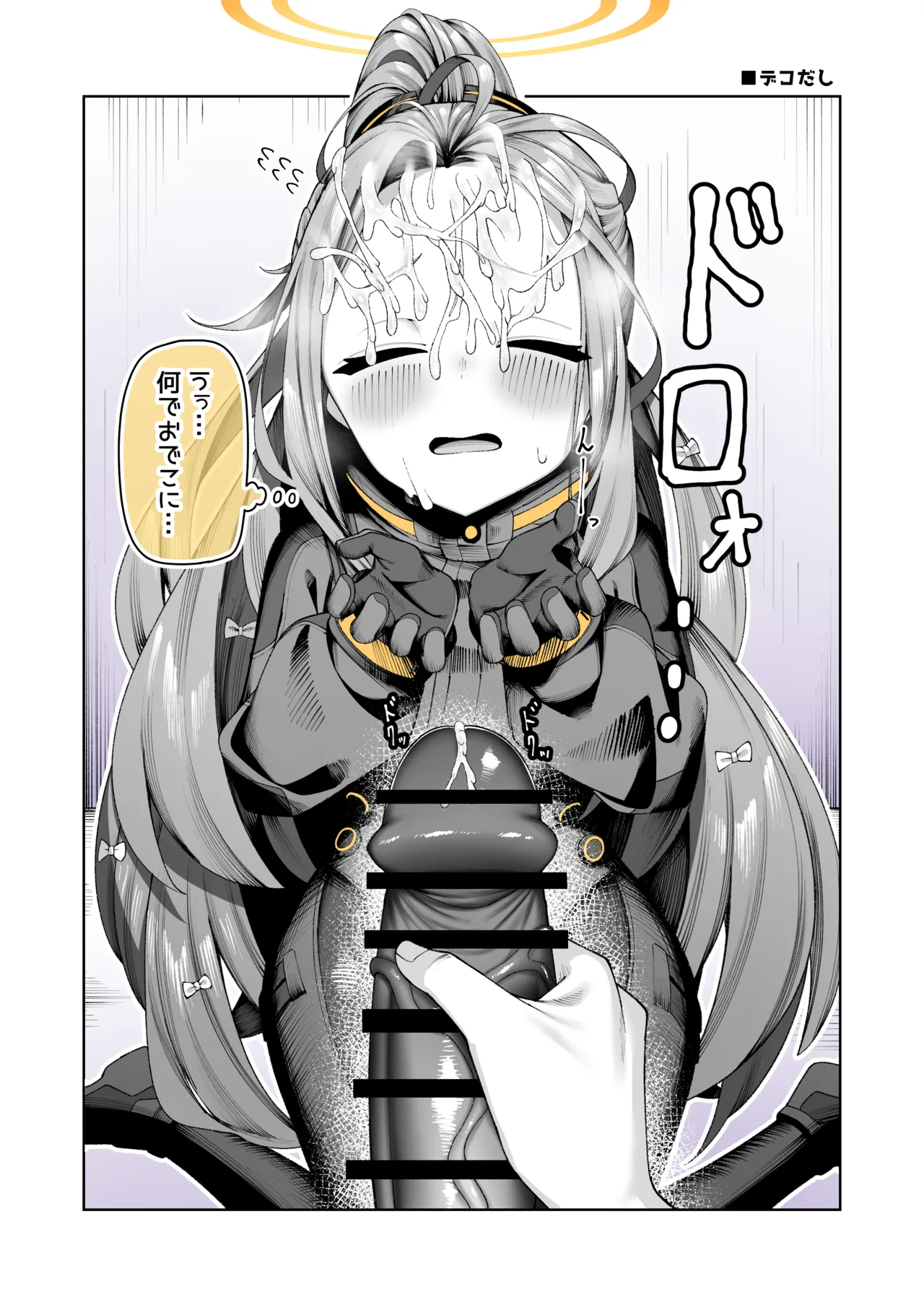 Pixiv 85猫 58242049 - Image 4