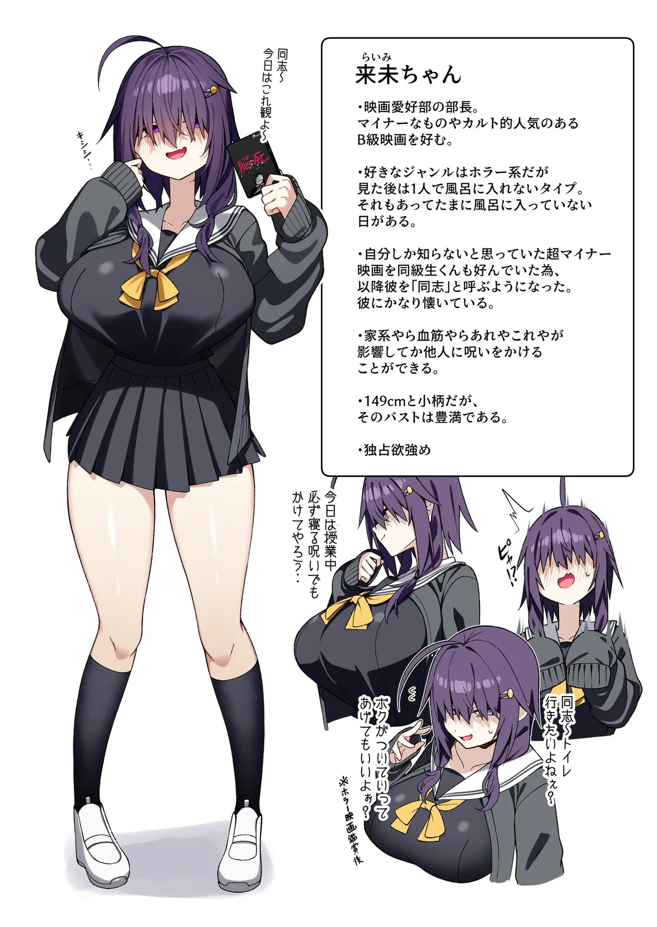 Pixiv 85猫 58242049 - Image 40