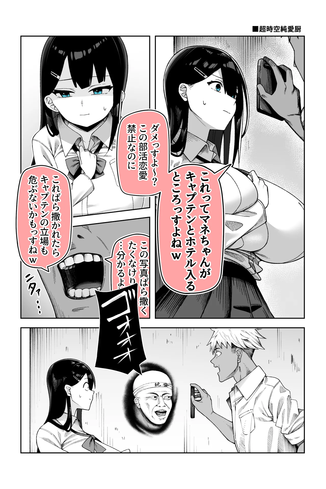 Pixiv 85猫 58242049 - Image 41