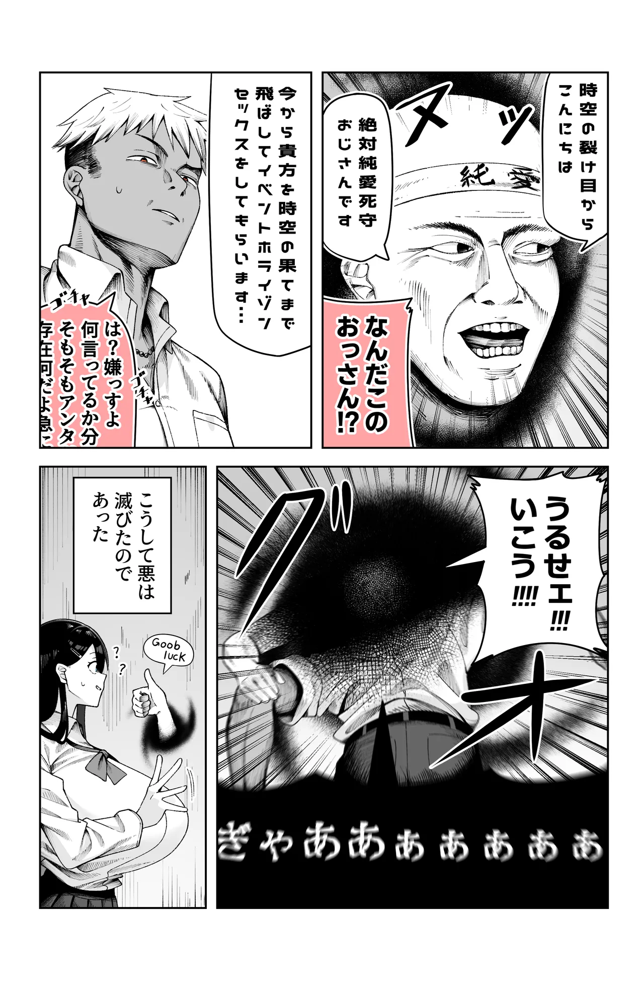 Pixiv 85猫 58242049 - Image 42