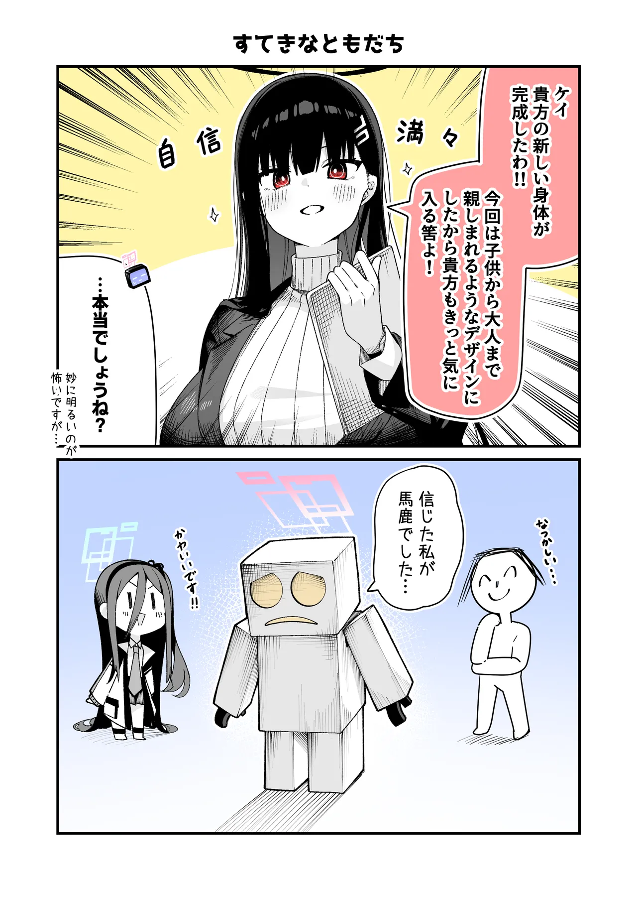 Pixiv 85猫 58242049 - Image 43