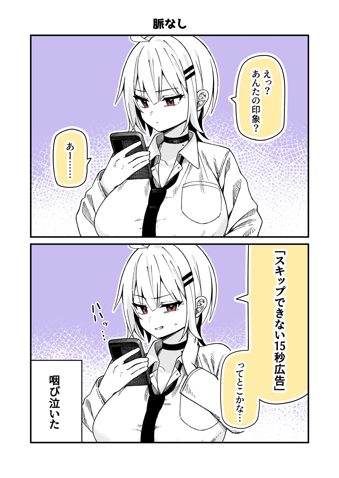 Pixiv 85猫 58242049 - Image 45