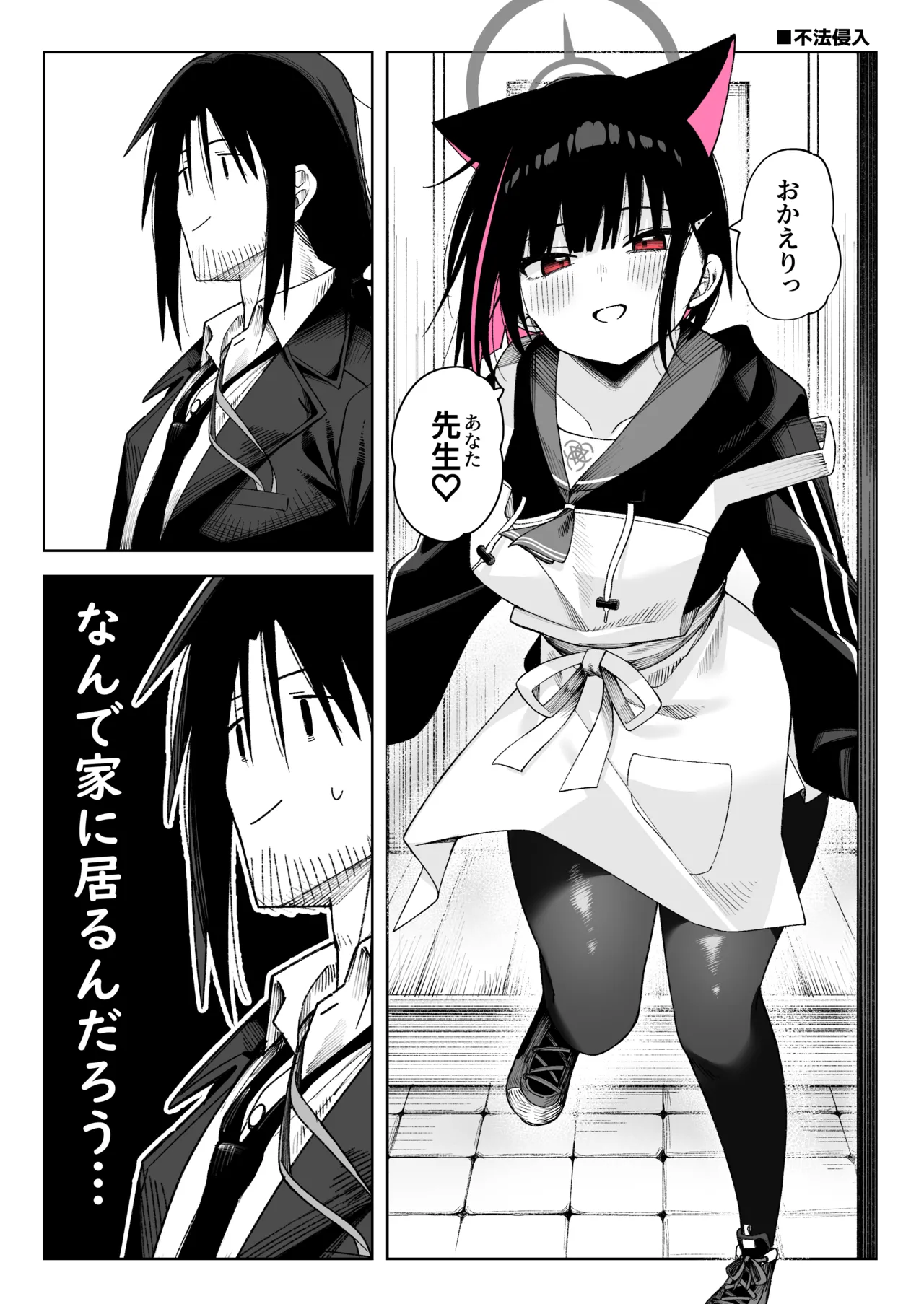 Pixiv 85猫 58242049 - Image 50