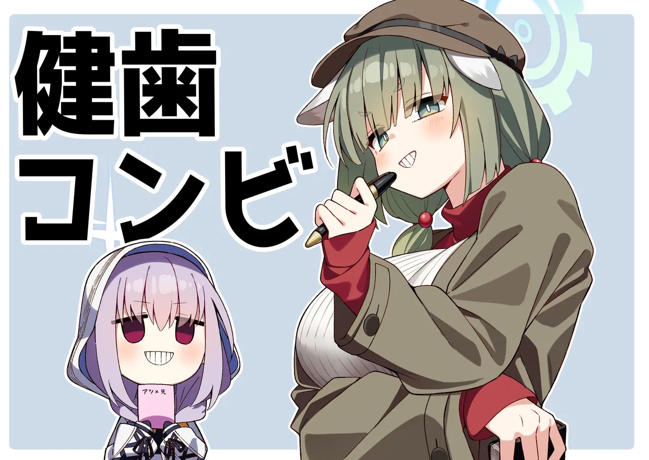 Pixiv 85猫 58242049 - Image 52