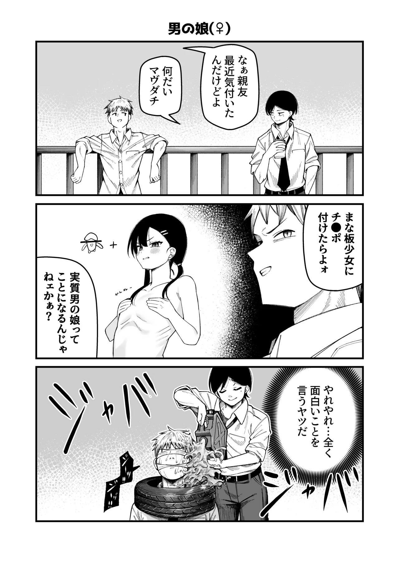 Pixiv 85猫 58242049 - Image 57