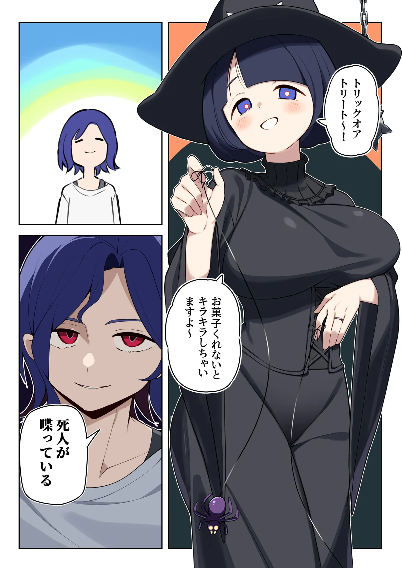 Pixiv 85猫 58242049 - Image 58