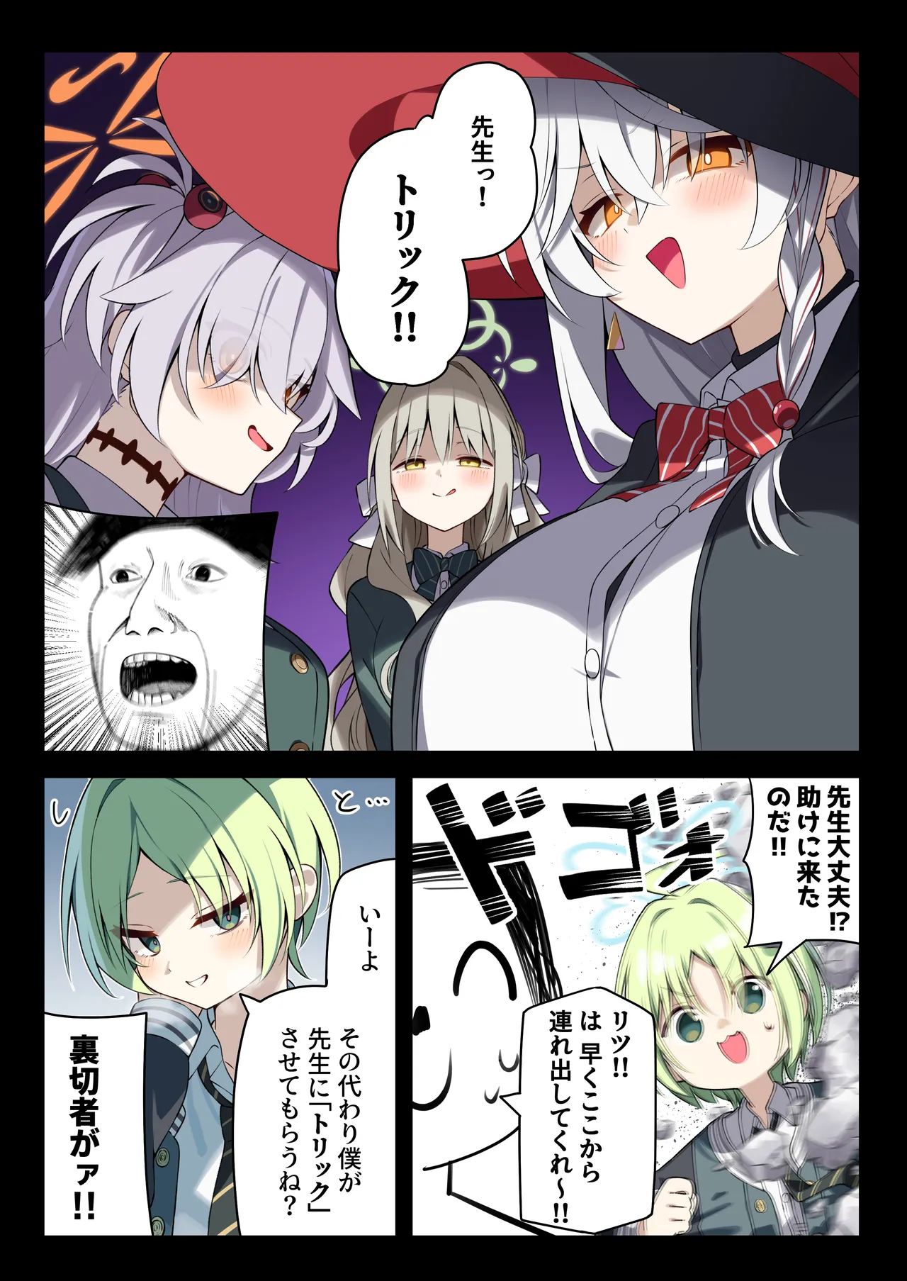 Pixiv 85猫 58242049 - Image 59