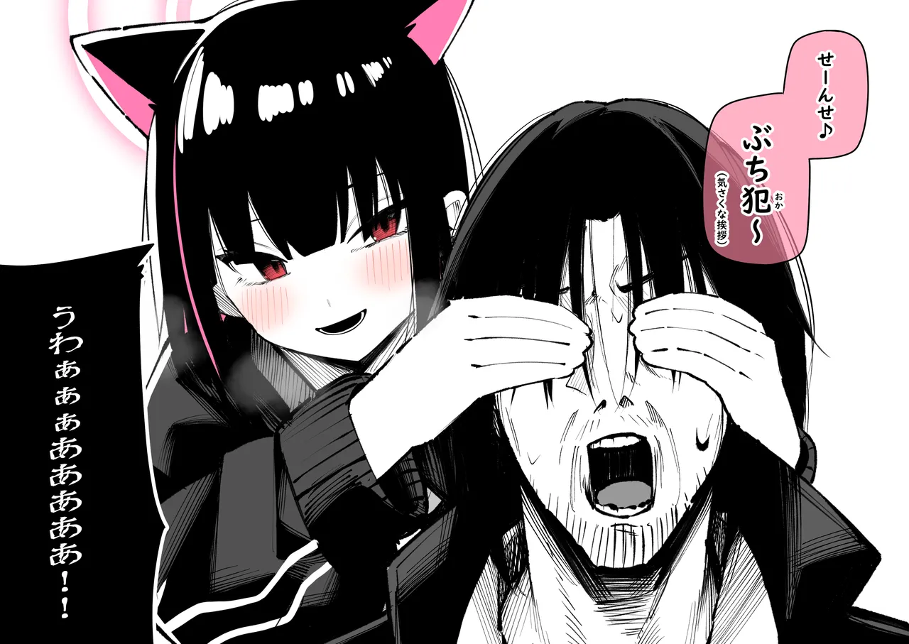 Pixiv 85猫 58242049 - Image 60