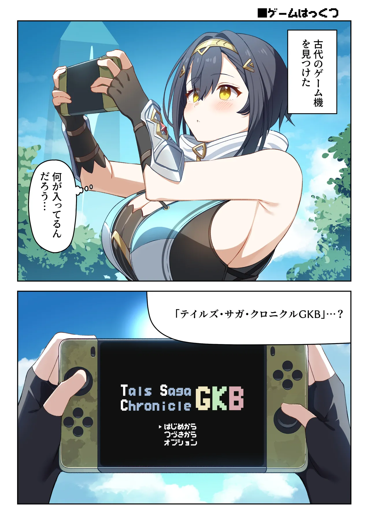 Pixiv 85猫 58242049 - Image 63