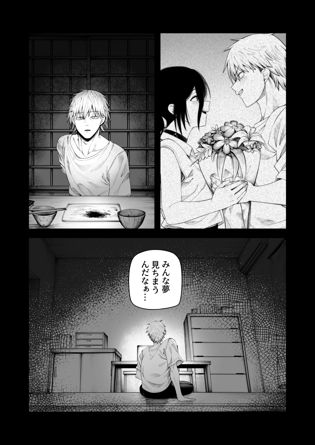 Pixiv 85猫 58242049 - Image 67