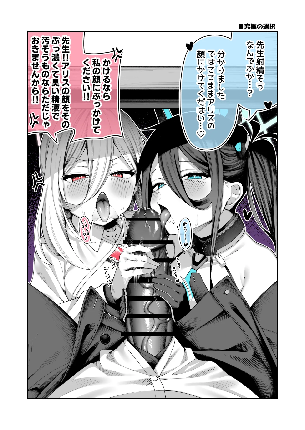 Pixiv 85猫 58242049 - Image 7