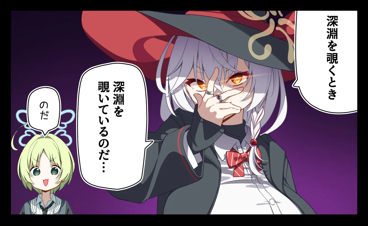 Pixiv 85猫 58242049 - Image 70