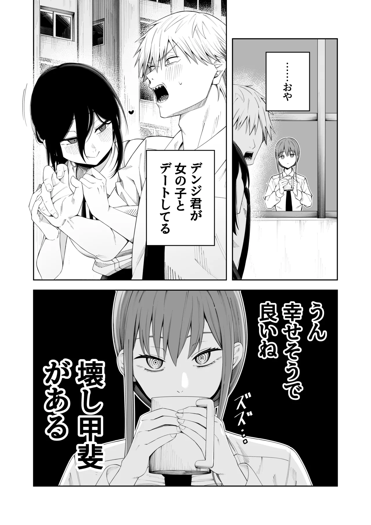 Pixiv 85猫 58242049 - Image 73