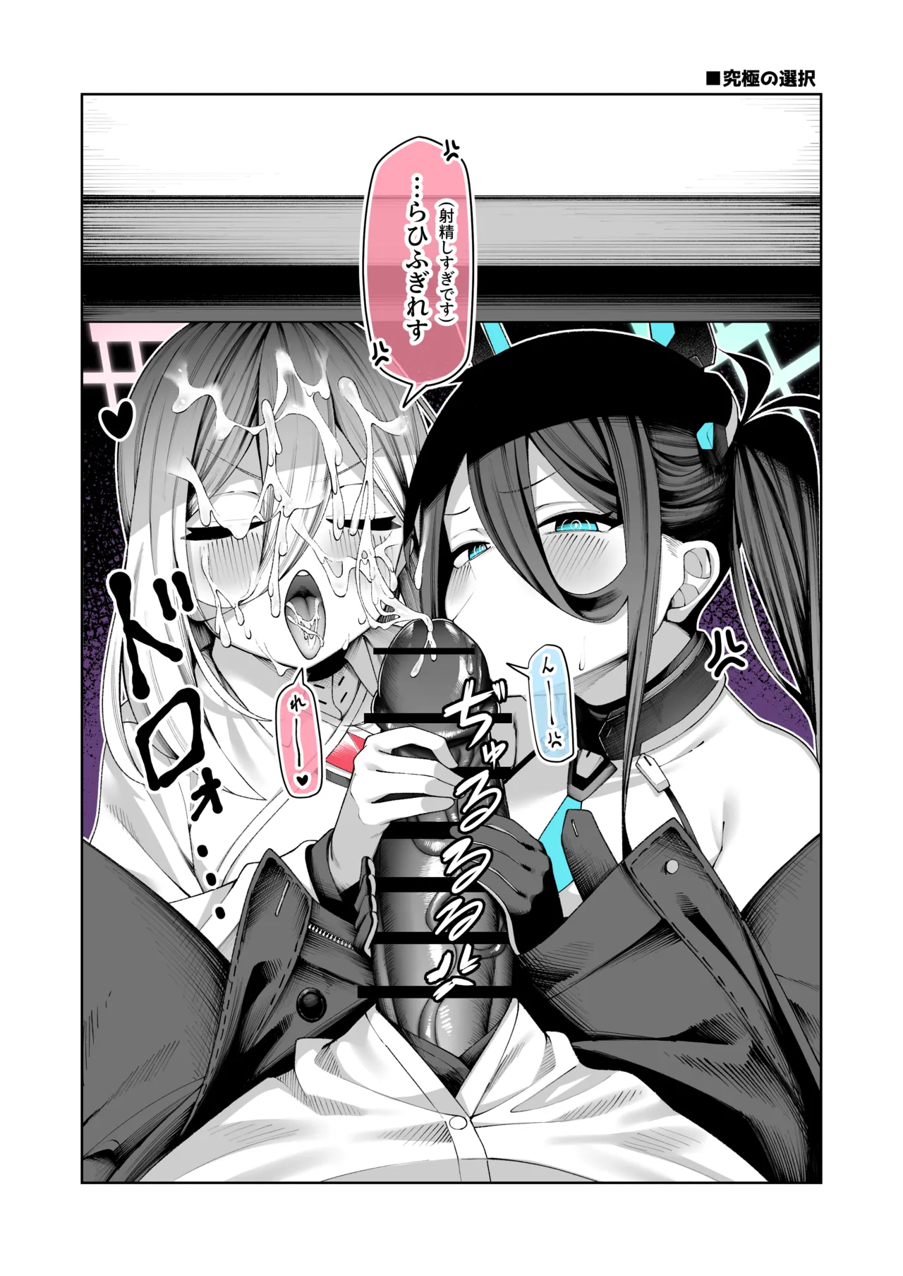 Pixiv 85猫 58242049 - Image 8