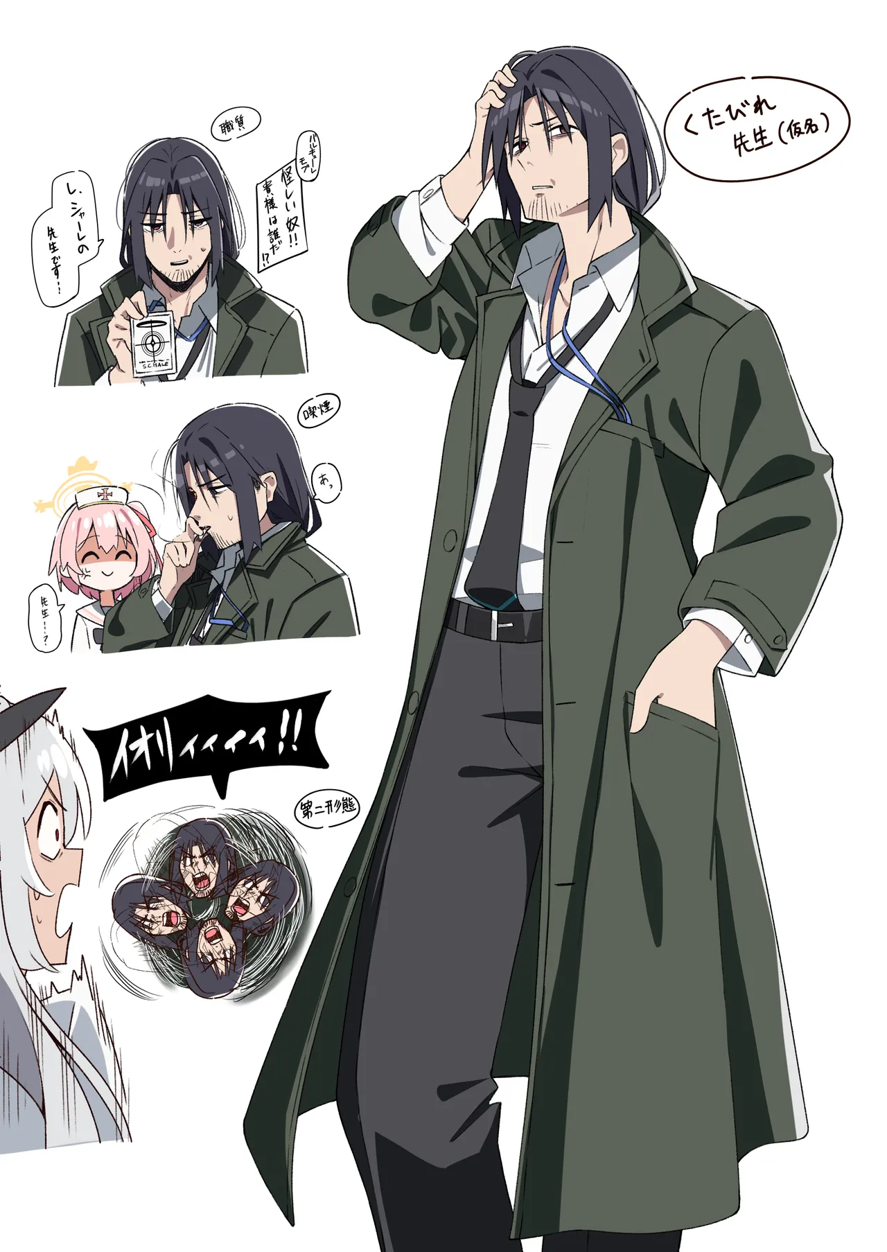 Pixiv 85猫 58242049 - Image 84