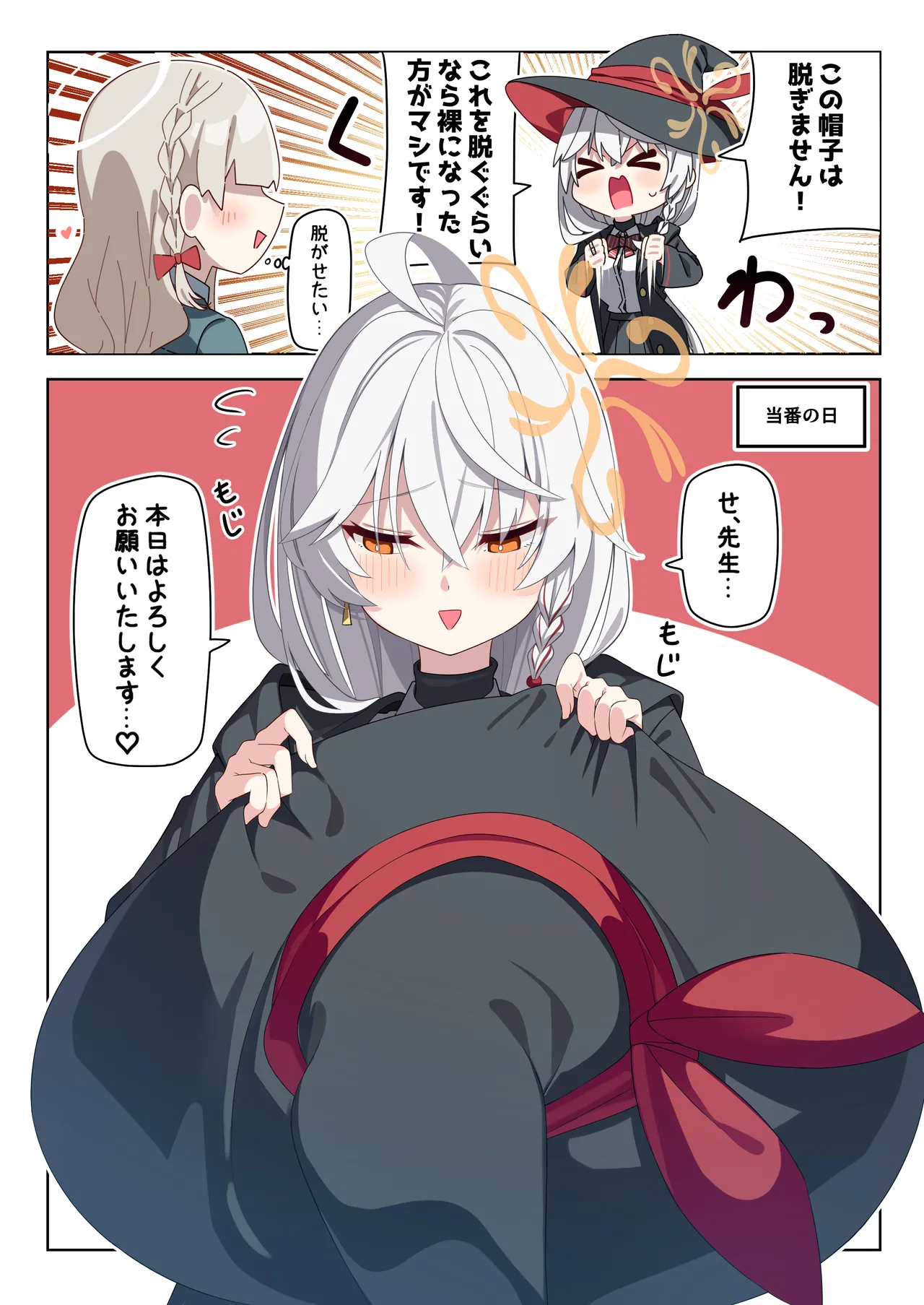 Pixiv 85猫 58242049 - Image 93