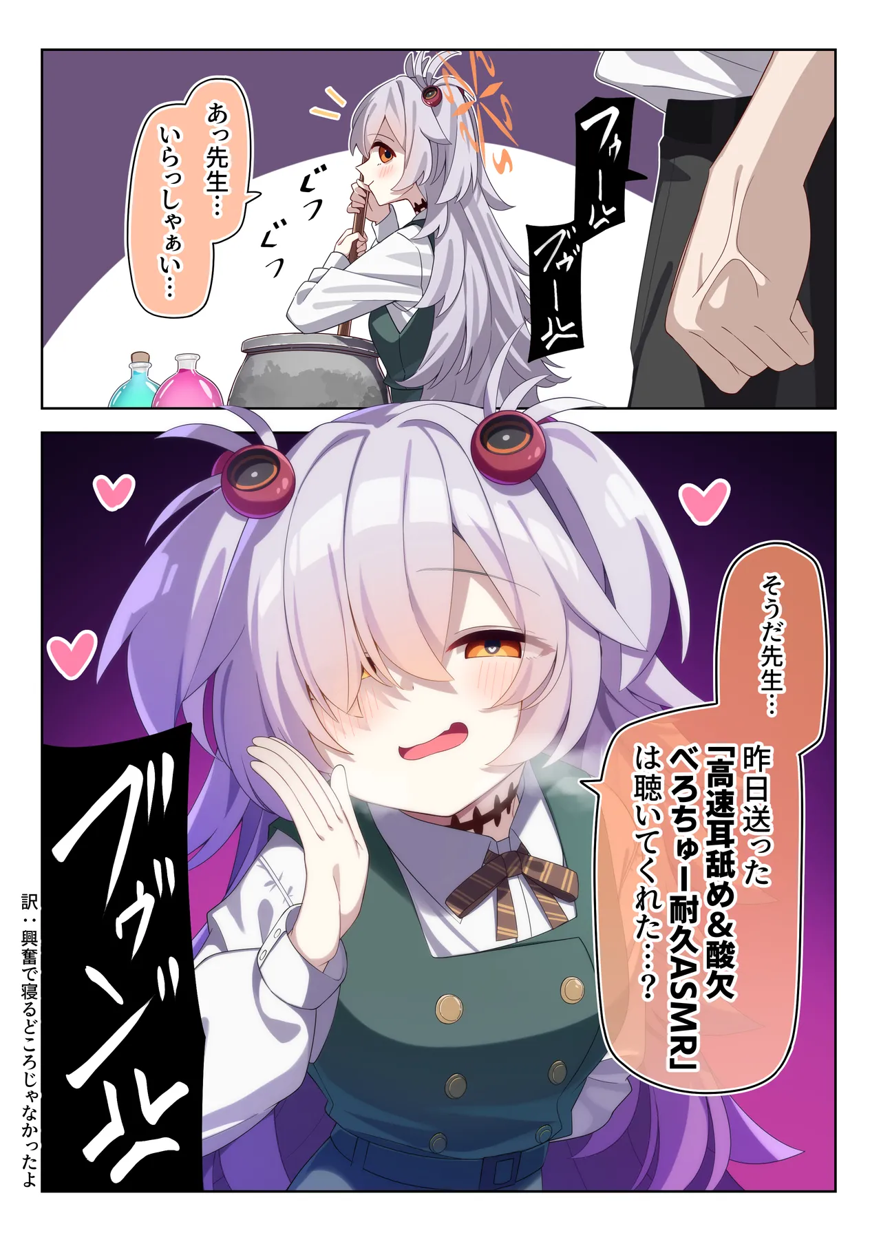 Pixiv 85猫 58242049 - Image 94