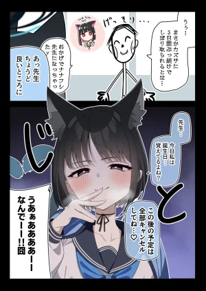 Pixiv 85猫 58242049 - Page 100