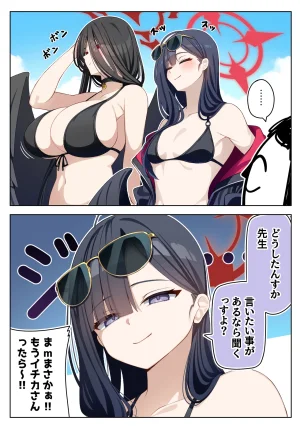 Pixiv 85猫 58242049 - Page 106