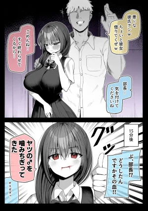 Pixiv 85猫 58242049 - Page 109