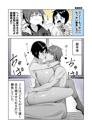 Pixiv 85猫 58242049 - Page 11