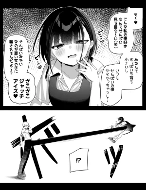 Pixiv 85猫 58242049 - Page 110