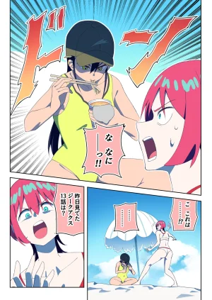 Pixiv 85猫 58242049 - Page 116