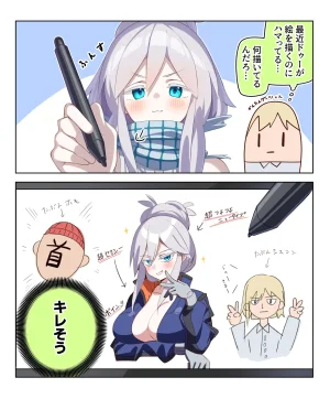 Pixiv 85猫 58242049 - Page 118