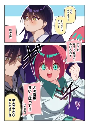 Pixiv 85猫 58242049 - Page 123