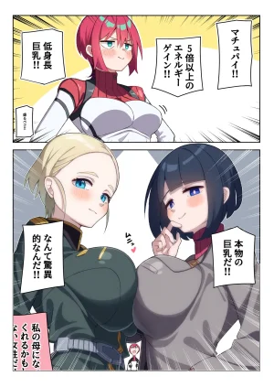 Pixiv 85猫 58242049 - Page 125